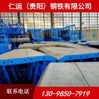 贵州钢模板 钢模板出租 平面钢模板 护栏钢模板 圆柱钢模板