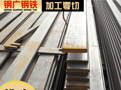 佛山乐从现货扁铁 Q235A冷拉扁钢 建筑工程用扁钢规格齐全