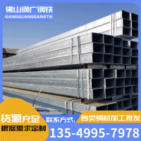 方管矩形管 方通铁方管q235b低合金镀锌方管冷拉黑料方管广东现货