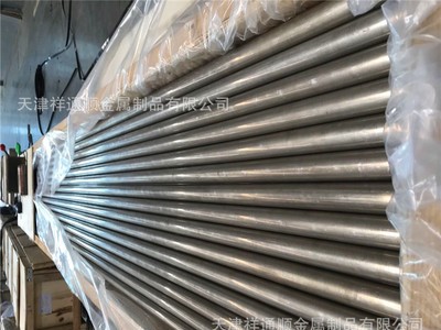 供应φ20mm环保白铜管 C71500白铜管j价格