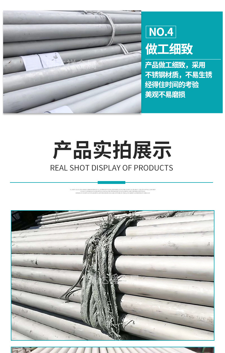 不锈钢管_07.jpg