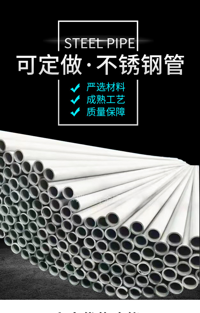 不锈钢管_01.jpg