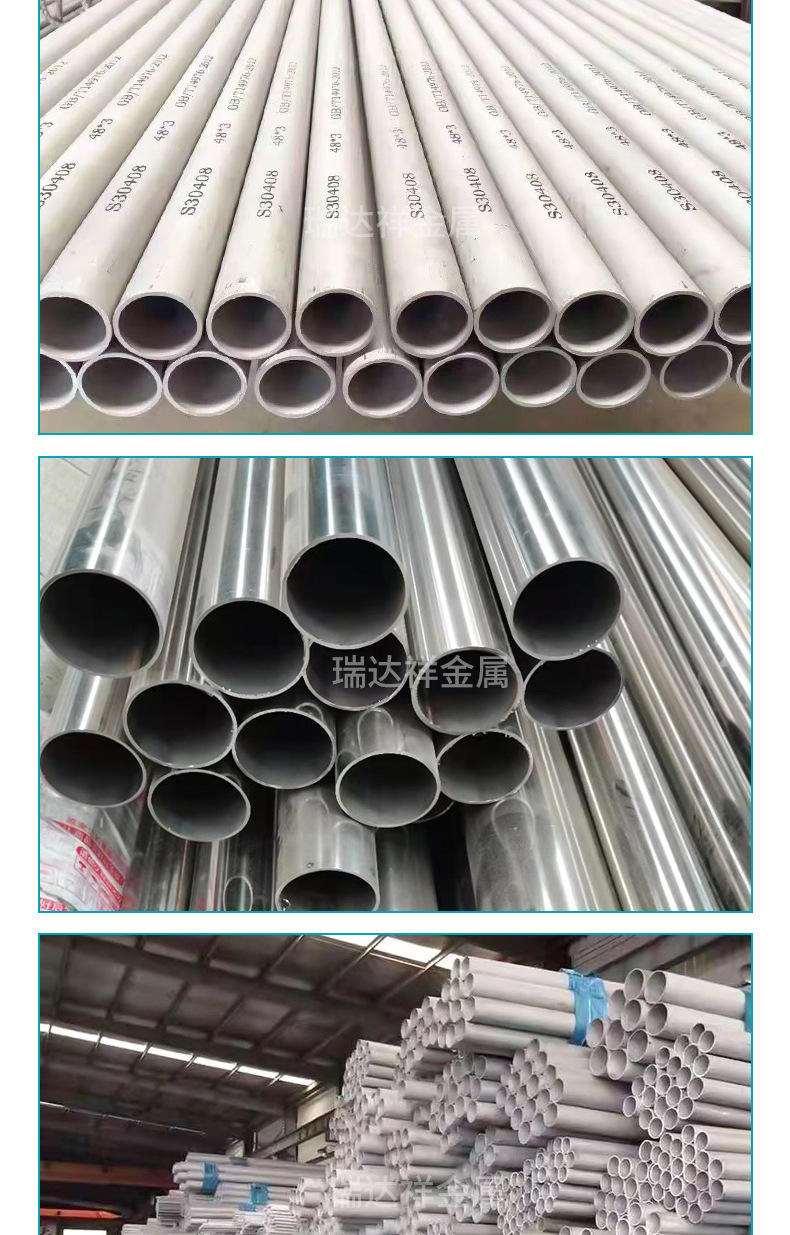 不锈钢管_08.jpg