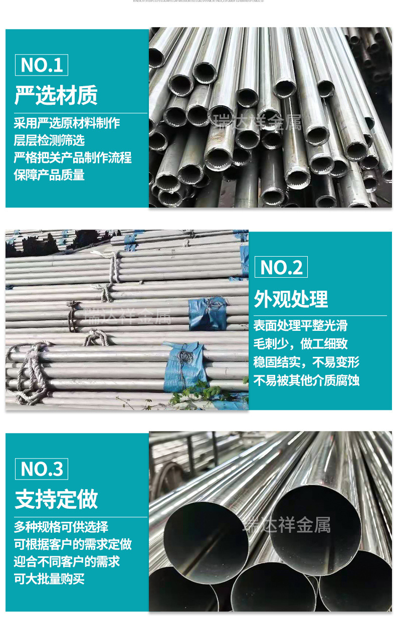 不锈钢管_06.jpg