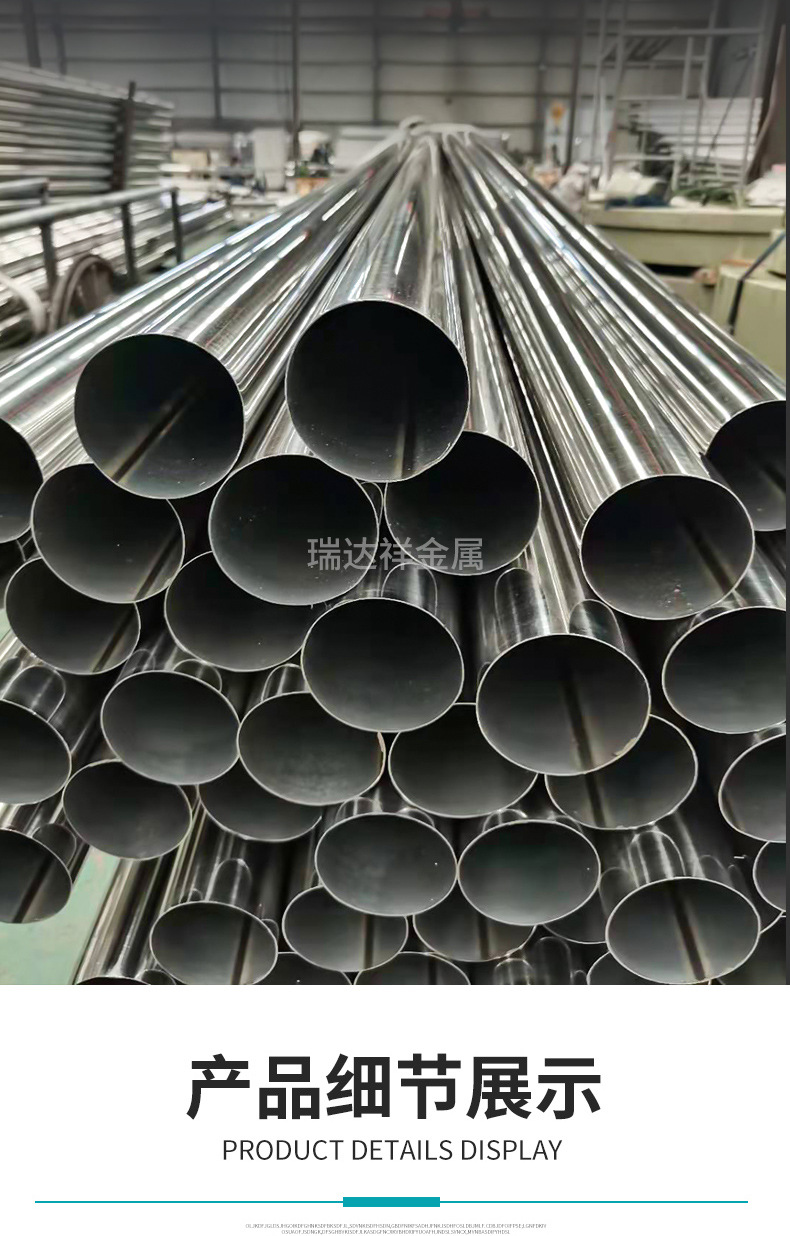 不锈钢管_05.jpg