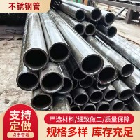 现货供应304L热轧不锈钢无缝钢管工业用不锈管支持切割零售