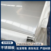 厂家供应 304不锈钢板 激光切割加工不锈钢拉丝抛光镜面板 可定制