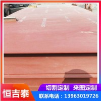 供应HARDOX400耐磨板现货 装载机抗磨损HARDOX400耐磨钢板可切割