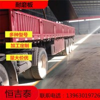 Q355B低合金中板现货 机械制造用Q355B钢板 Q355B合金钢板可切割