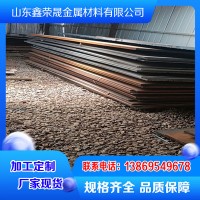 现货供应NM400钢板 中厚板 NM450耐磨钢板开平板 卷板 切割