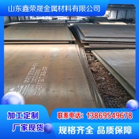 批发NM400耐磨钢板 批发零售NM500耐磨钢板 切割加工耐磨板