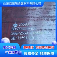 厂家批发Q460C/D/E高强钢板 煤矿 工程机械制造专用钢板 可拿样