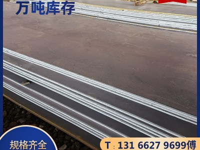 厂家直发 低合金中厚钢板 低合金中板猛板黑铁板加工 Q345BQ355B