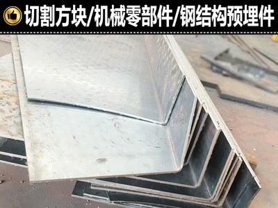广东柳钢A3铁板热轧钢板11.25*1510*6000机械外壳折弯平直可配送