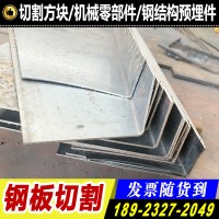 广东柳钢A3铁板热轧钢板11.25*1510*6000机械外壳折弯平直可配送