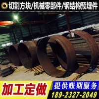 本钢卷筒11.75mm热轧钢板Q235B卷圆卷筒铁圆无样板一次成型客配送