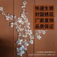 耐候钢板Q235 345 295耐候钢景观长廊镂空壳子雕花灯箱屏风定制