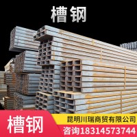 Q235B U型C型槽5#40#热镀锌槽钢轻型幕墙建筑工程槽钢厂家直发