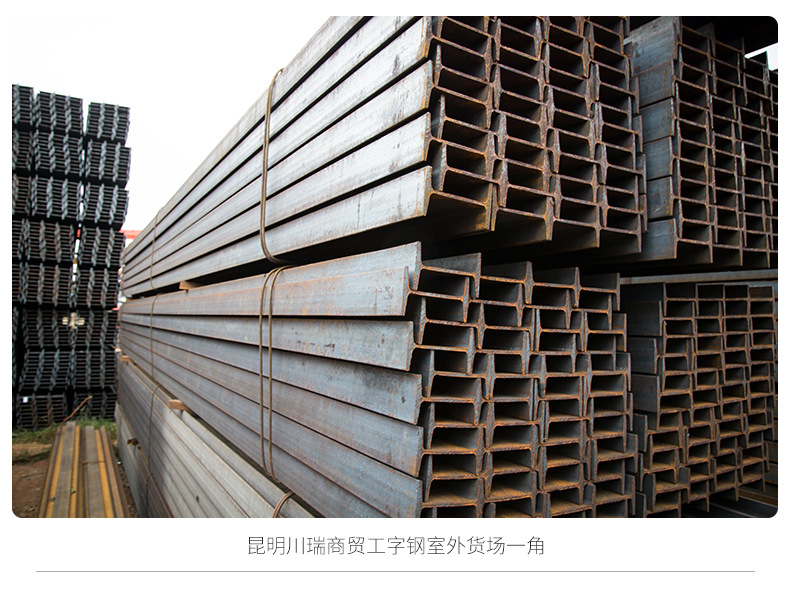 工字钢_07.jpg