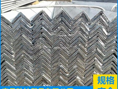 江西镀锌角钢 南昌角钢 镀锌角钢 角铁 外挂 现货批发 厂家批发