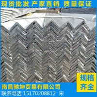 江西镀锌角钢 南昌角钢 镀锌角钢 角铁 外挂 现货批发 厂家批发