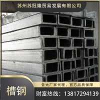新款槽钢 H型钢 工字钢镀锌槽5#6.3#18#20# 阁楼幕墙横梁立柱用品