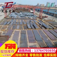 热轧板普卷q235b材质A3碳钢板 铺路开平板剪切图纸尺寸 加工定做