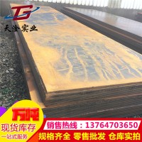 上海热轧开平板45号钢板铁板加工定做15mm10mm厚折弯切割开平分条