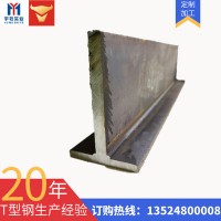 上海宇牧冷拔 剖分t型钢 电梯用Q345B上海t型钢材 焊接