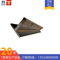 上海t型钢 丁字钢 建筑幕墙T型钢 型号大小按需定制