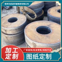 厂家直供钢板加工Q235碳钢板45号钢板合金板A3钢板切割批发定制