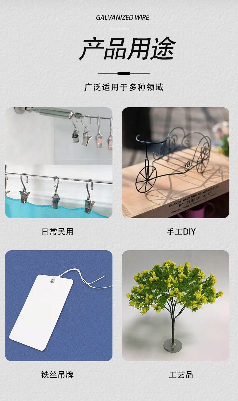 镀锌盘丝详情_02.jpg