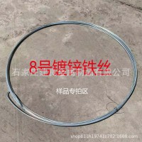 建筑用丝大棚绑丝拔丝8号镀锌铁丝厂家直营量大优惠寄小样专拍区