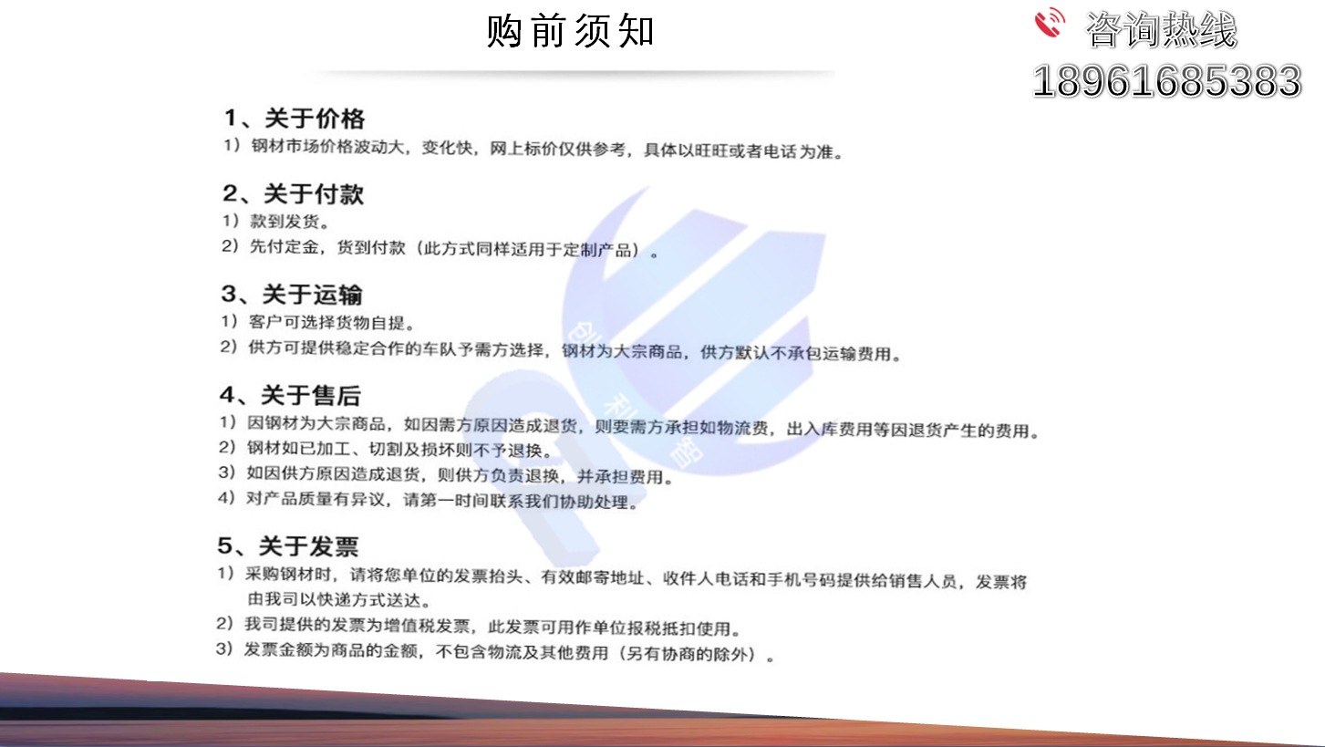 微信图片_2019082315335318