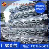 苏州昆山热镀锌管镀锌带管电镀锌DN15-200支持加工定尺折弯