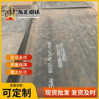 nm400耐磨钢板nm500耐磨板矿山机械抛丸机用钢板20mm-25-30毫米