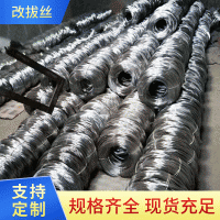 厂家供应工业热镀锌钢丝 低碳改拔丝 打包镀锌绑丝改拔打轴丝