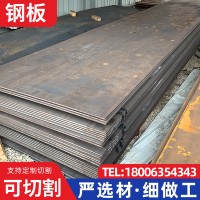 现货批发 Q345E钢板 压力容器不锈钢板 桥梁结构用热轧中厚板