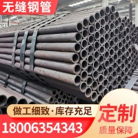 厂家供应16MN无缝钢管 建筑工业工程用大口径穿孔无缝钢管 可定制