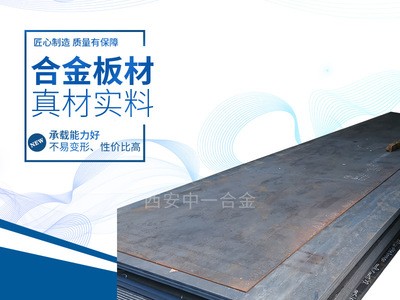 厂家供应 Q345低合金钢板开平板定尺热轧板中厚板等离子切割加工