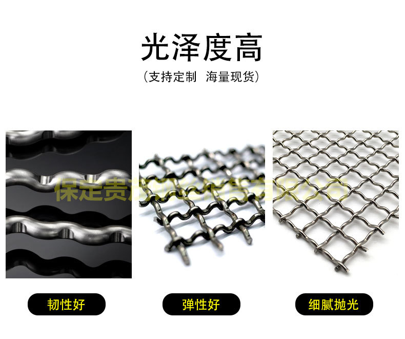 现货304不锈钢轧花网编织振动筛网高目数316L轧花网金属编织网