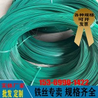 包塑丝包胶铁线包塑截断丝12号10号14号16号8号涂塑铁丝胶皮铁线