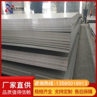 现货供应301不锈钢板 304L冷轧板不锈钢板拉丝不锈钢镜面板批发