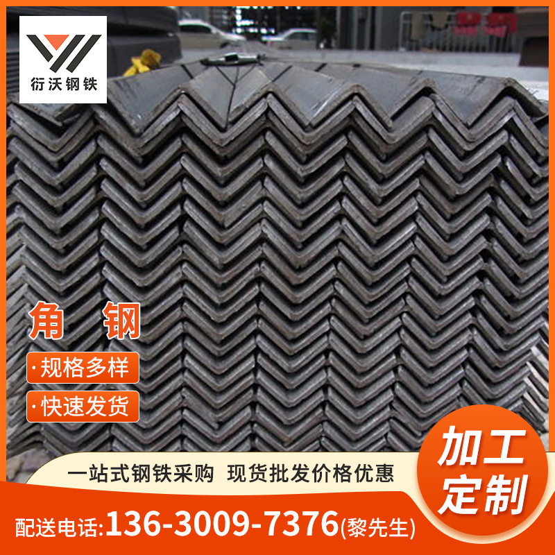 角钢40.png