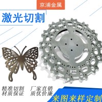 激光切割 不锈钢激光切割件加工 来图来样加工 钣金切割加工