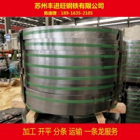 现货大量供应 ST37-2G 冷轧卷 冷轧钢板 加工 定尺 开平 配送服务