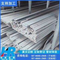 现货销售不锈钢扁钢 304/316l/201热轧不锈钢扁钢 激光切割批发