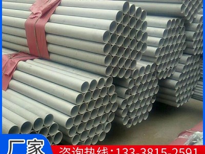 现货不锈钢无缝钢管201 304 316L 非标尺寸定制 定尺零切规格齐全