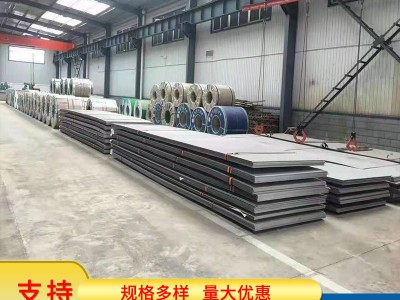 热扎不锈钢板 304不锈钢板 316L不锈钢板 可加工切割定开