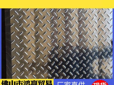 压型钢板无花板 有花镀锌板 SGCC镀锌板材 白铁皮切割预埋件钢板